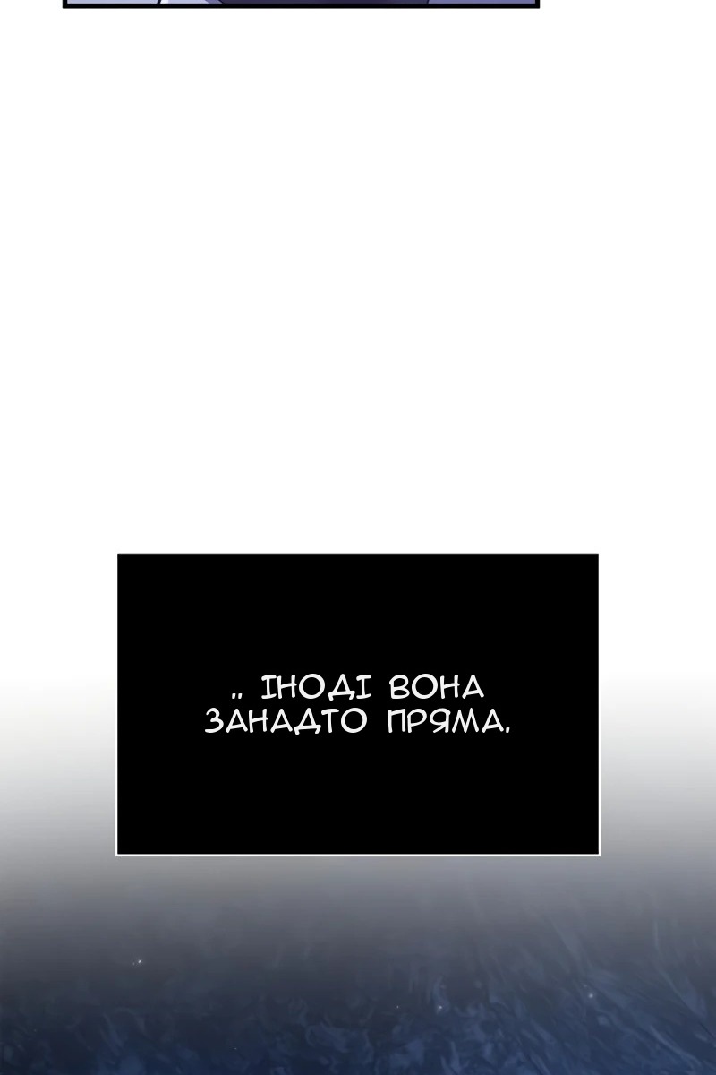 Сторінка 175