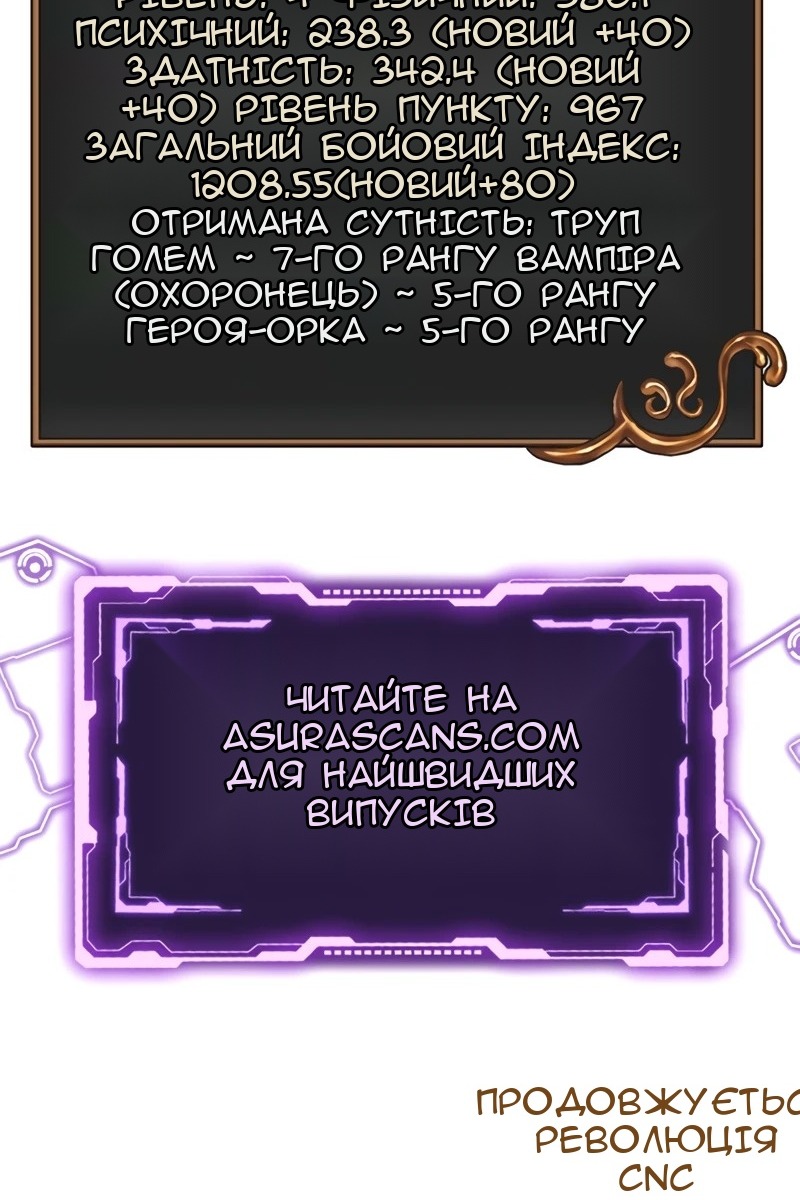 Сторінка 179