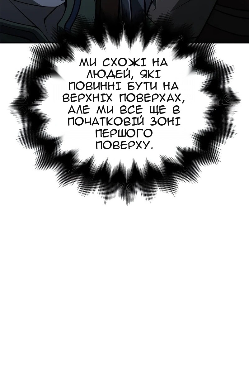 Сторінка 7