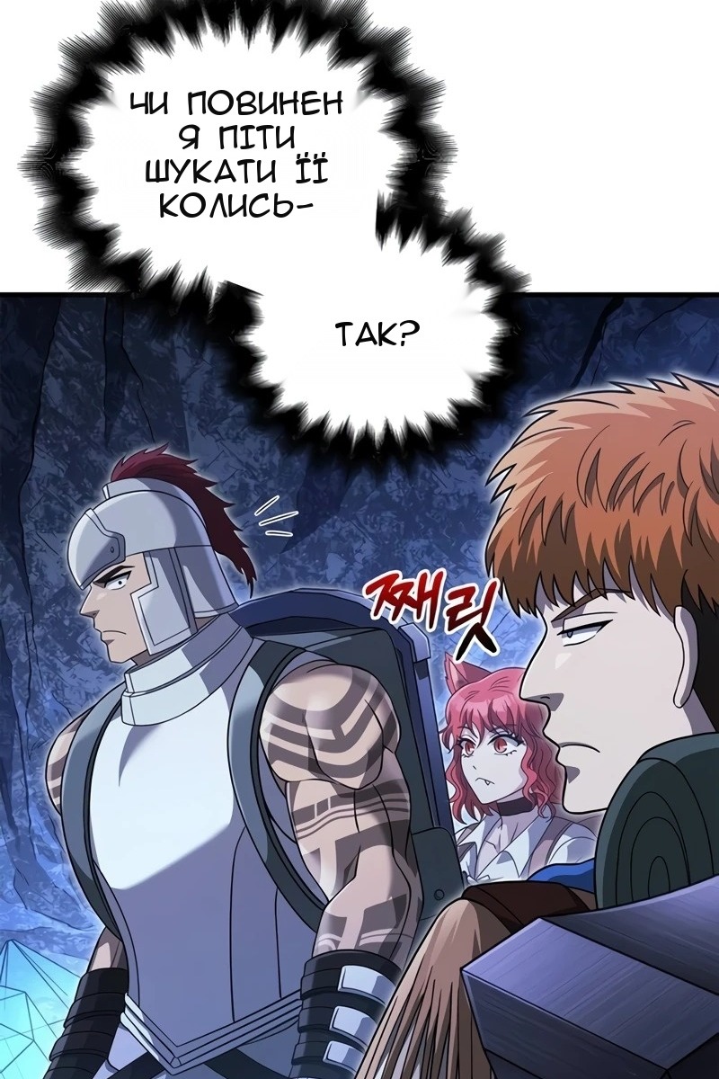 Сторінка 14