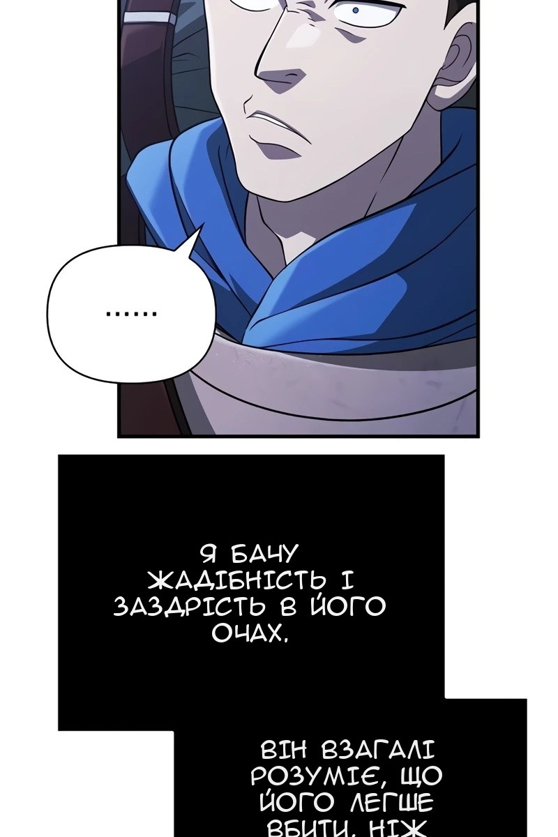 Сторінка 16