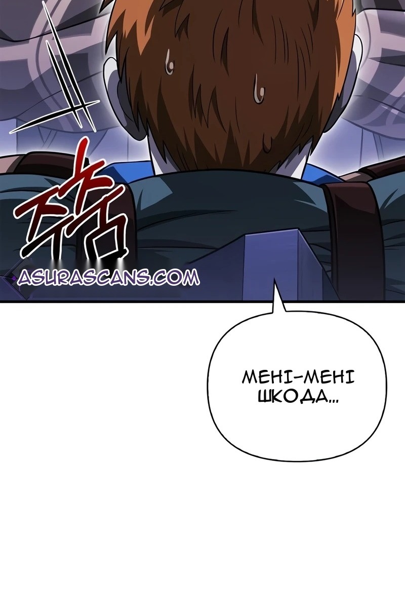 Сторінка 22