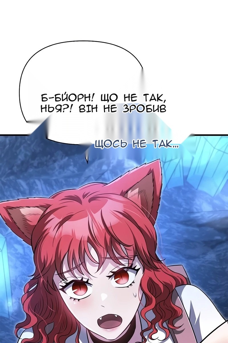 Сторінка 23