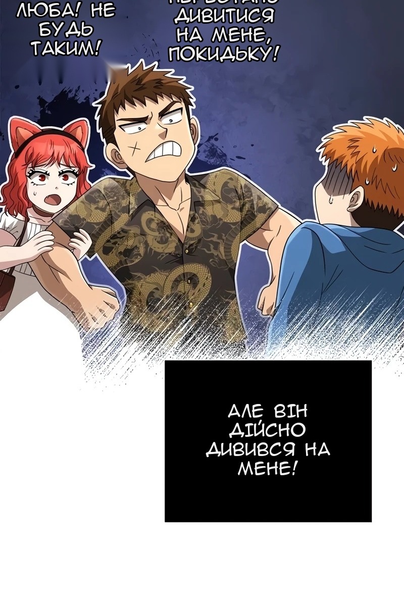 Сторінка 25