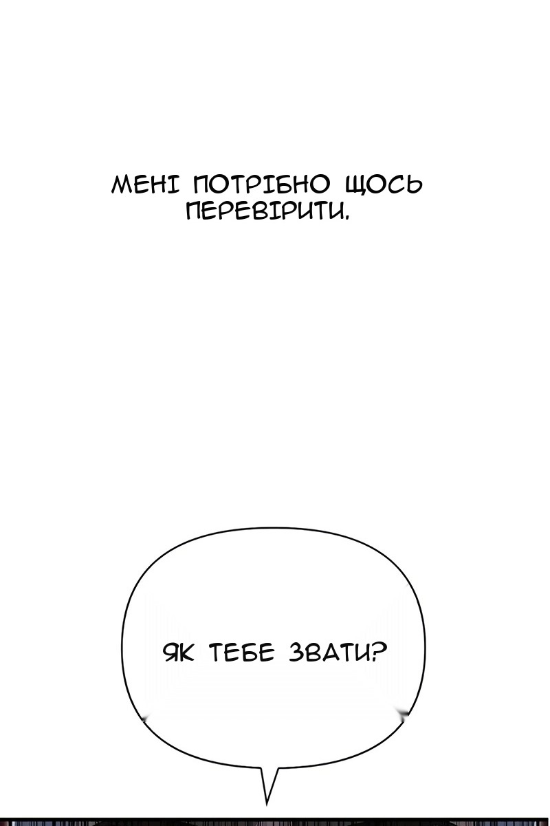 Сторінка 26