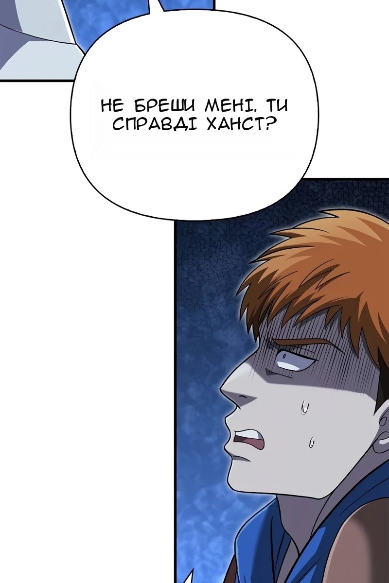 Сторінка 32