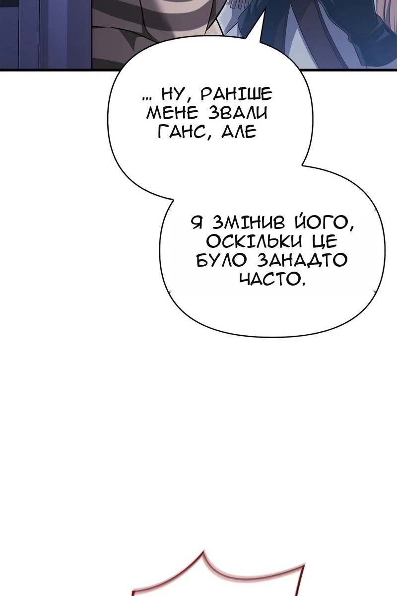 Сторінка 35
