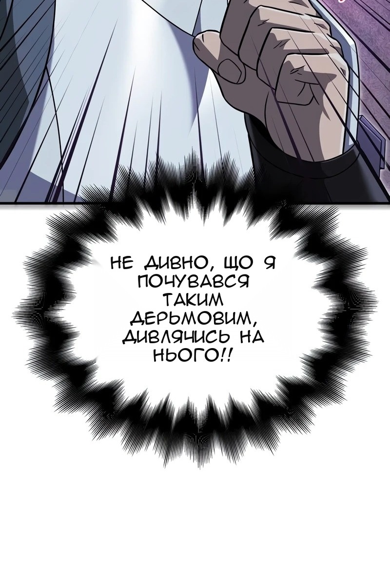Сторінка 37