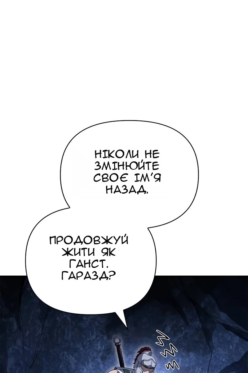 Сторінка 38
