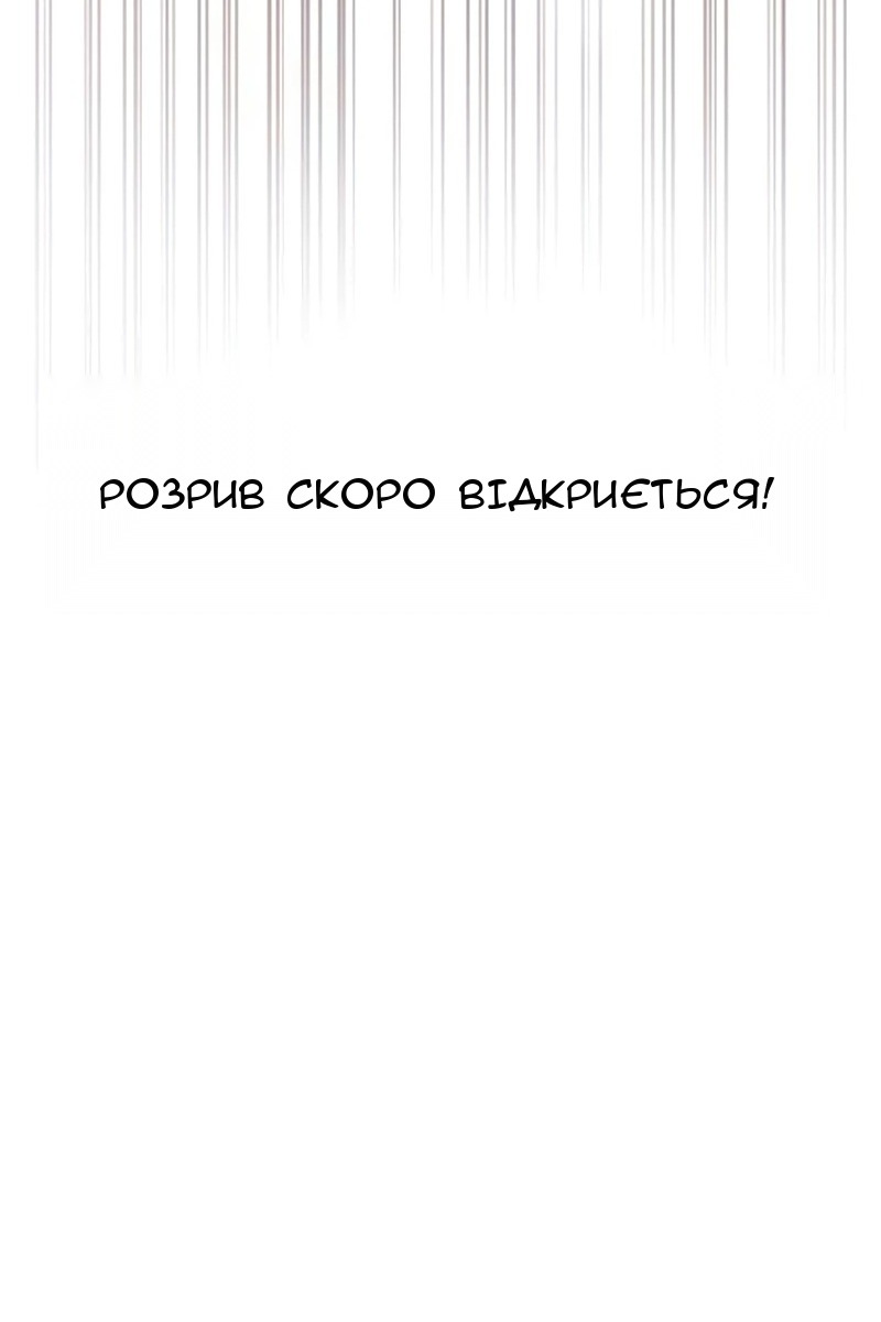 Сторінка 45