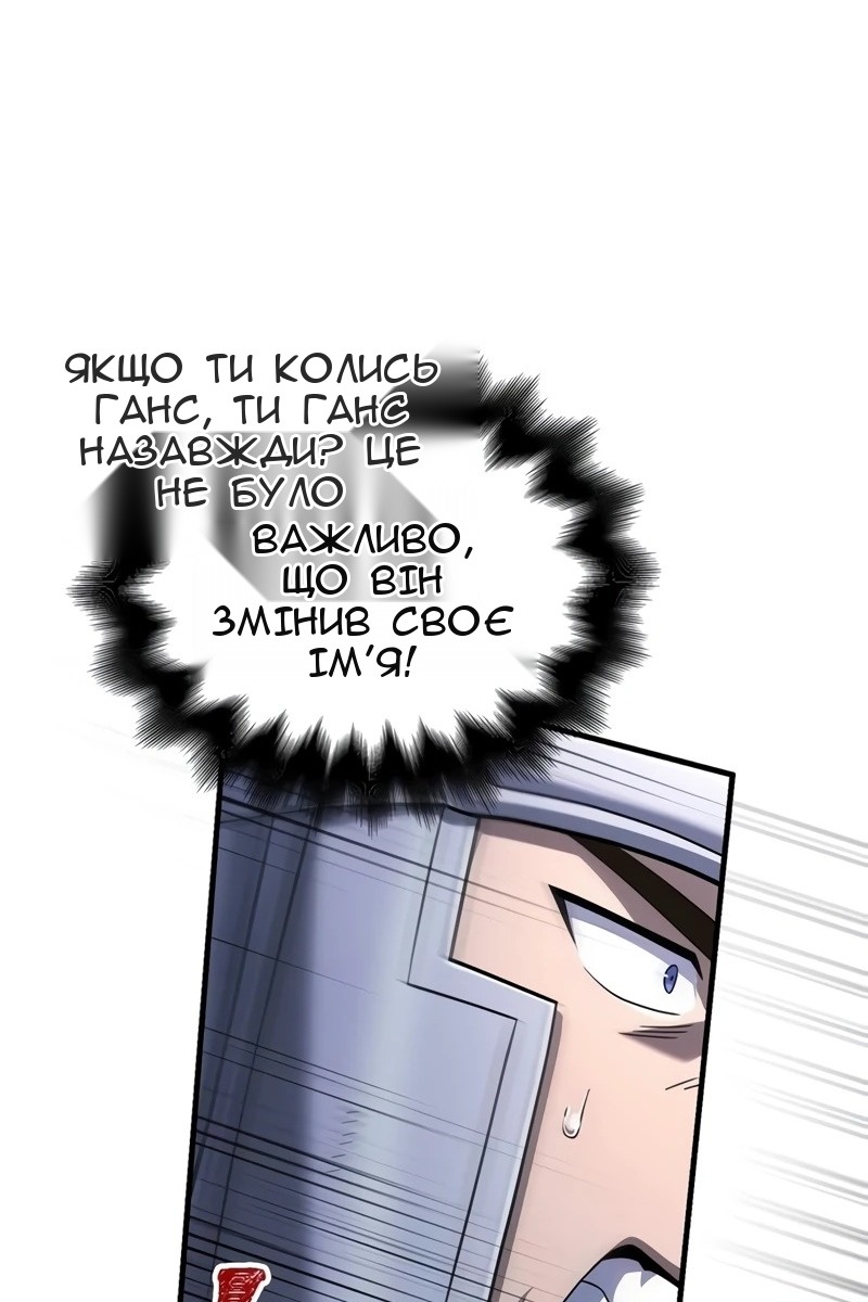Сторінка 46