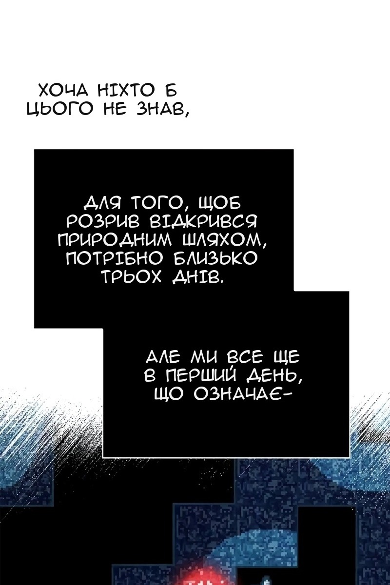 Сторінка 48