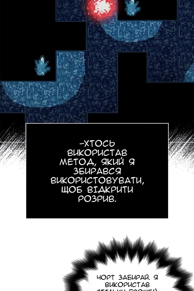 Сторінка 49