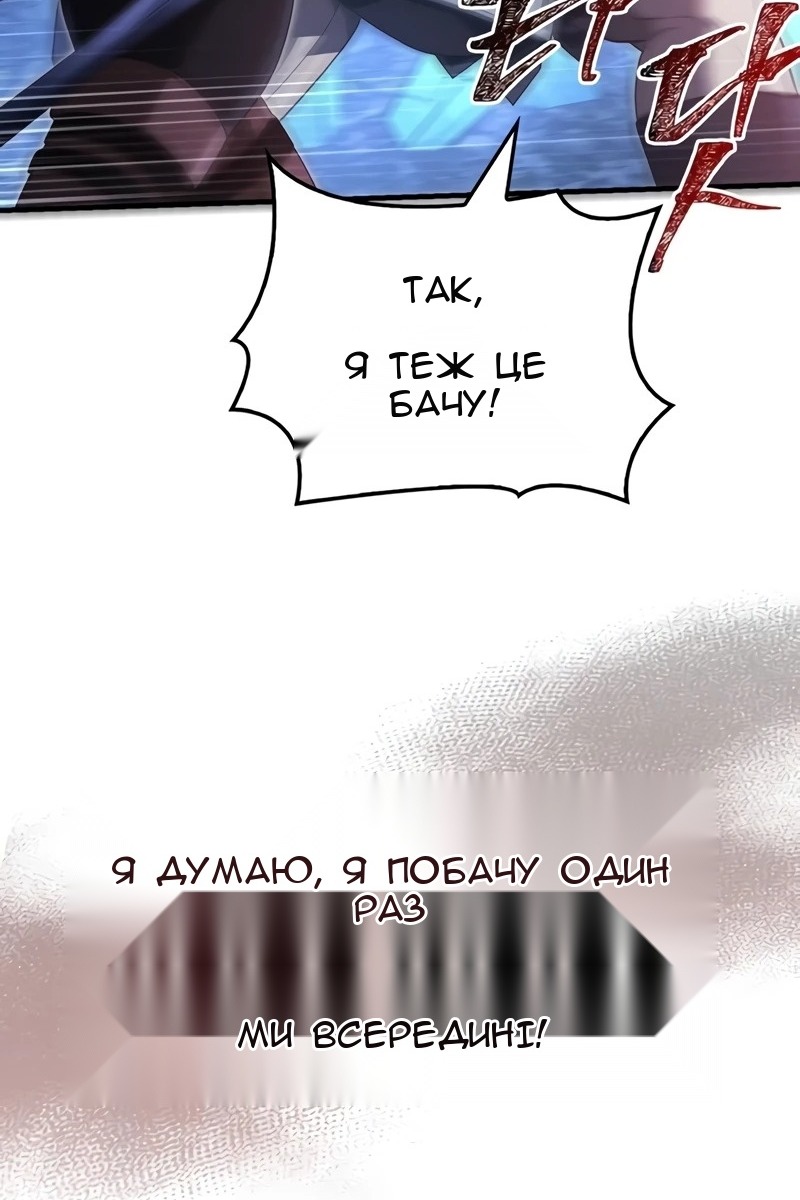 Сторінка 52
