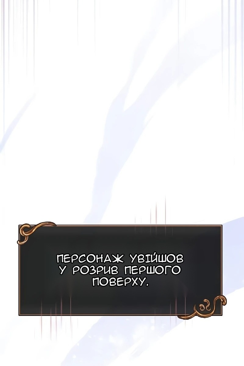 Сторінка 59
