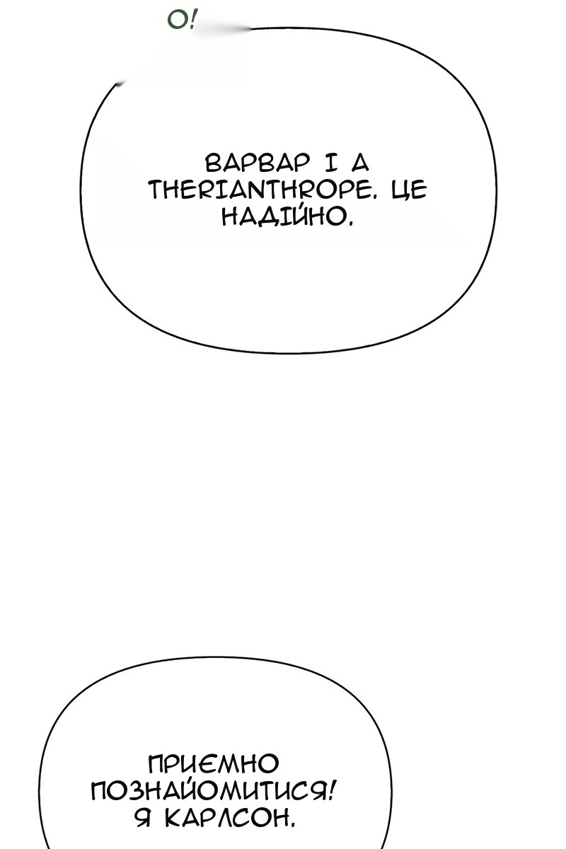 Сторінка 62
