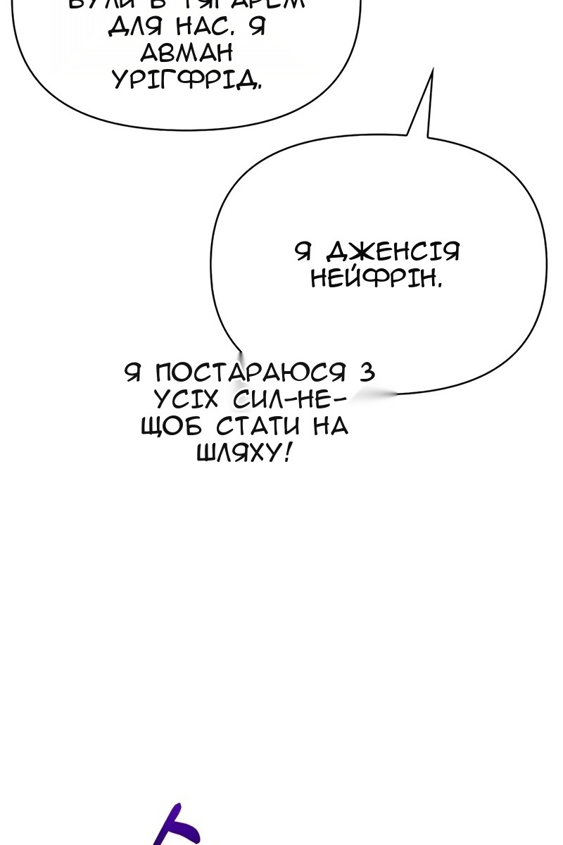 Сторінка 64