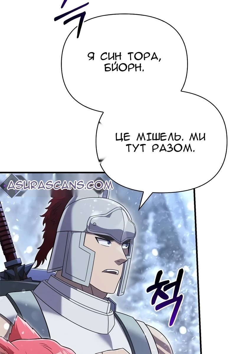 Сторінка 65