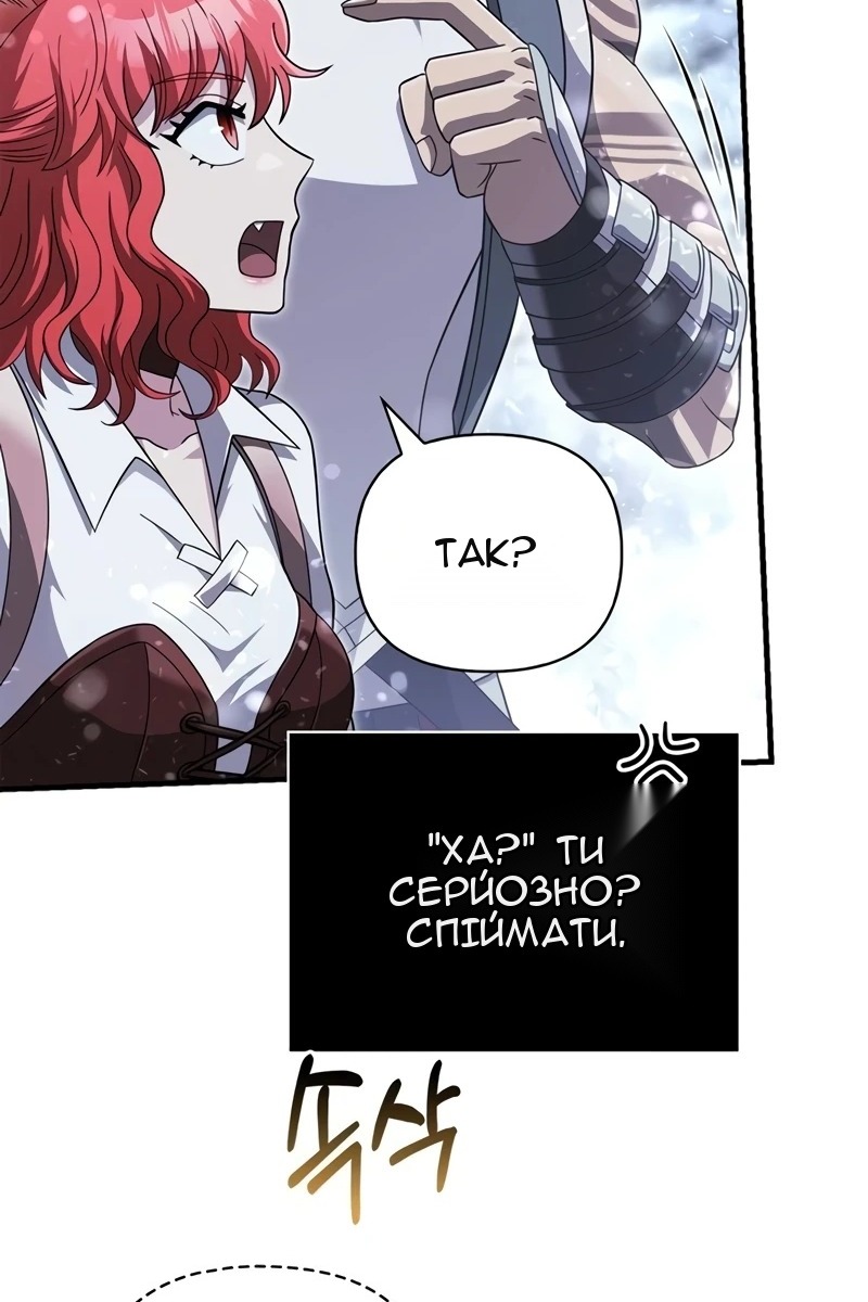 Сторінка 66