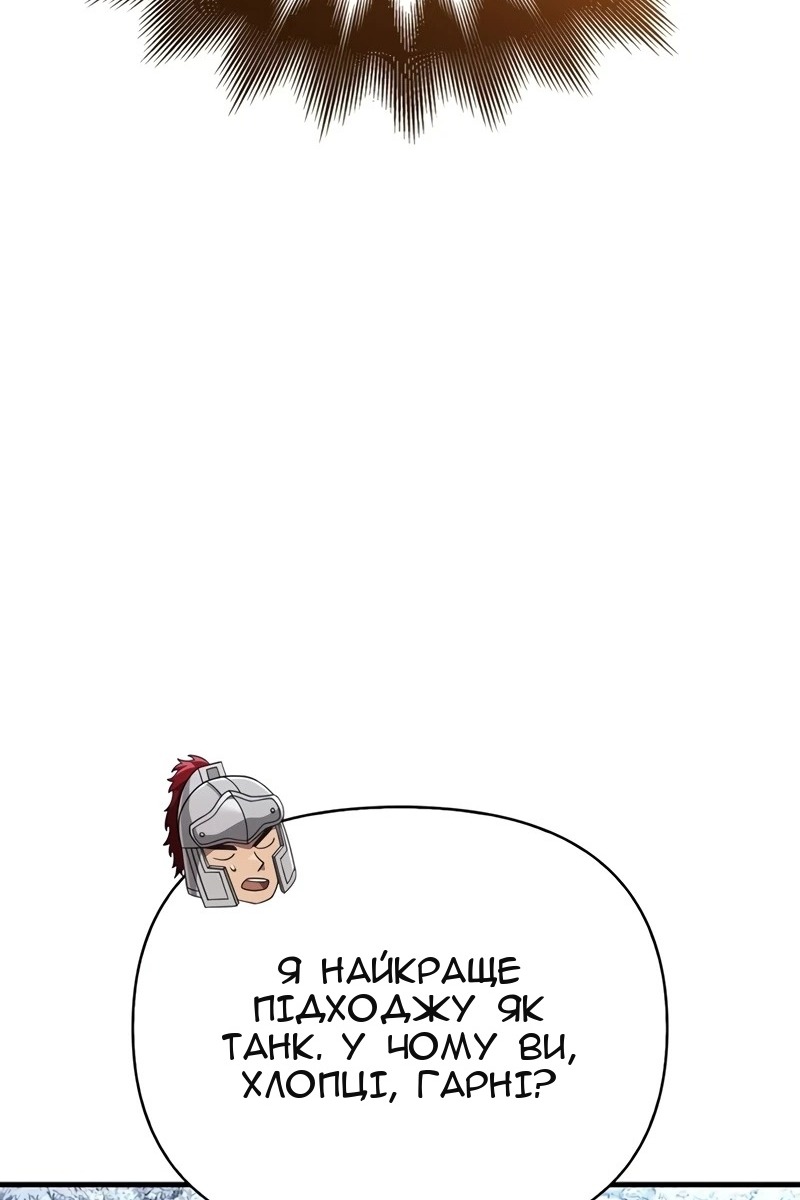 Сторінка 69