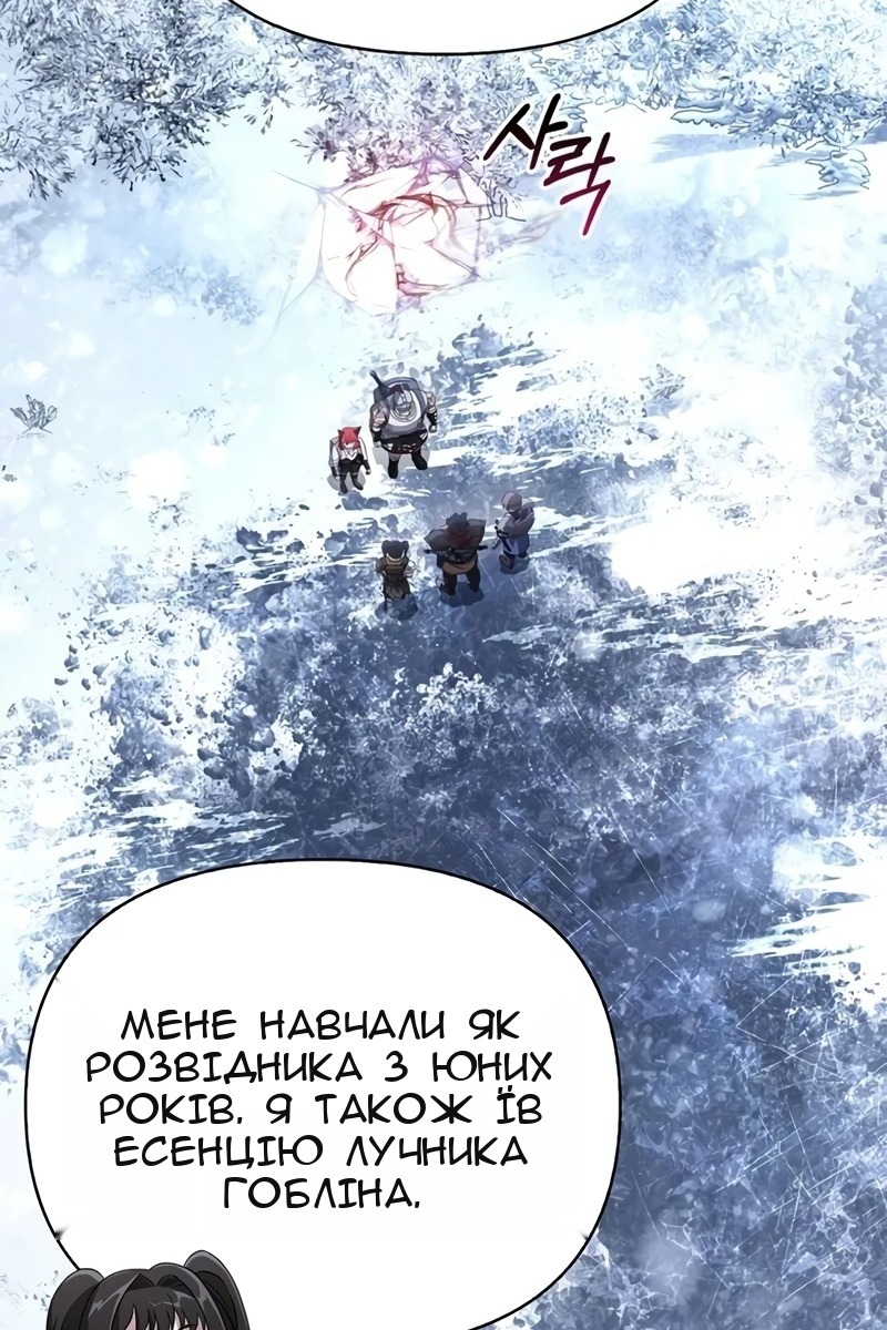 Сторінка 70