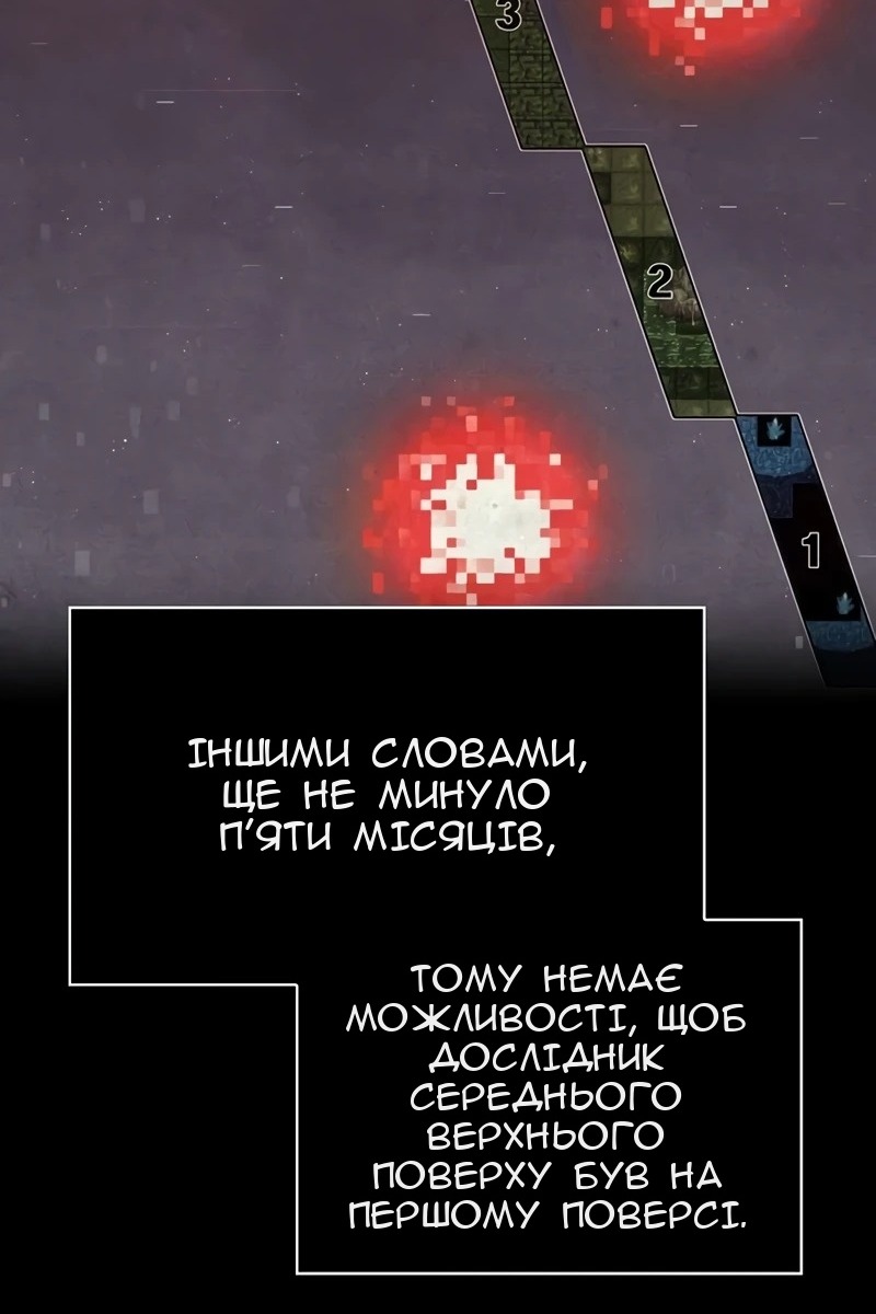 Сторінка 76