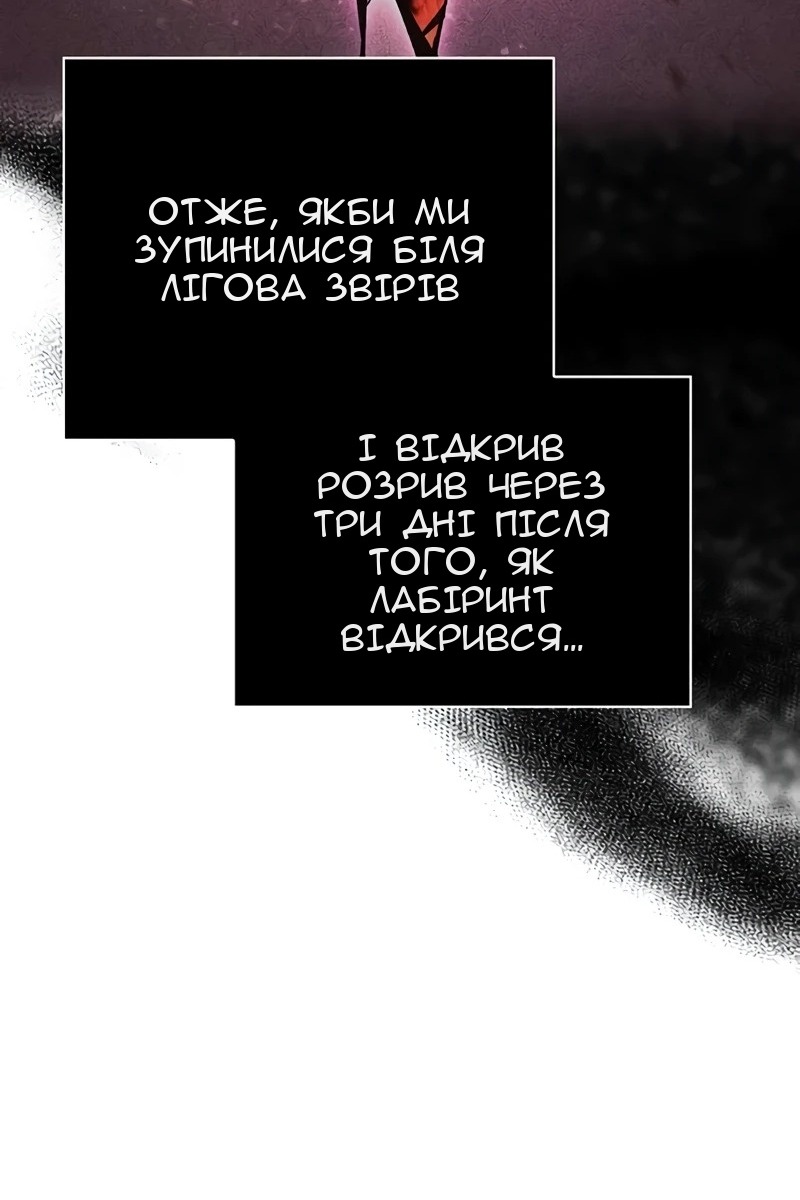 Сторінка 78