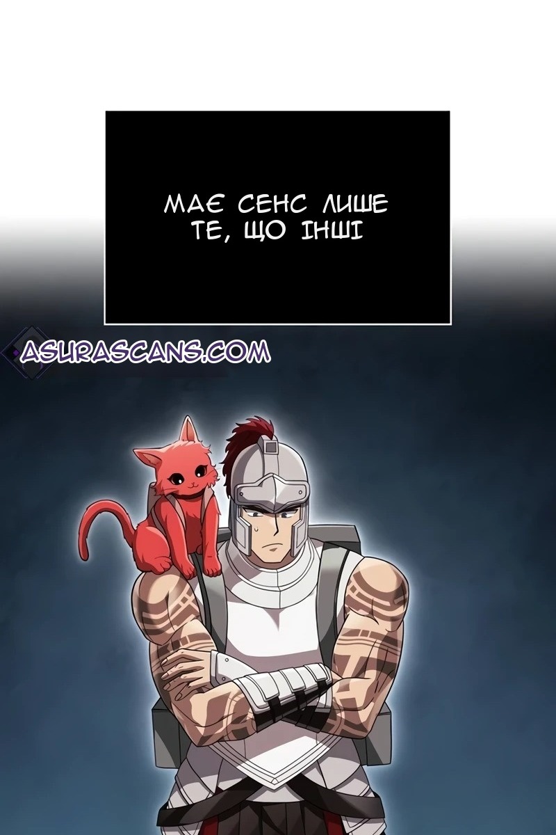 Сторінка 79
