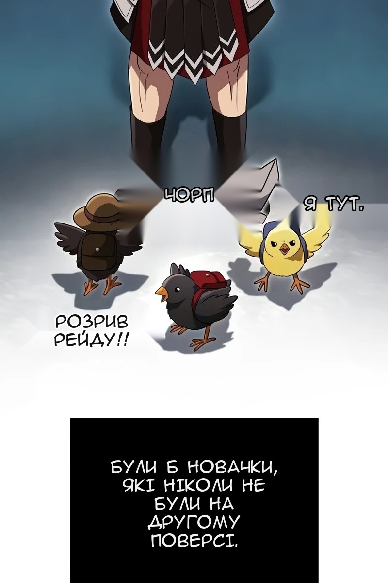 Сторінка 80