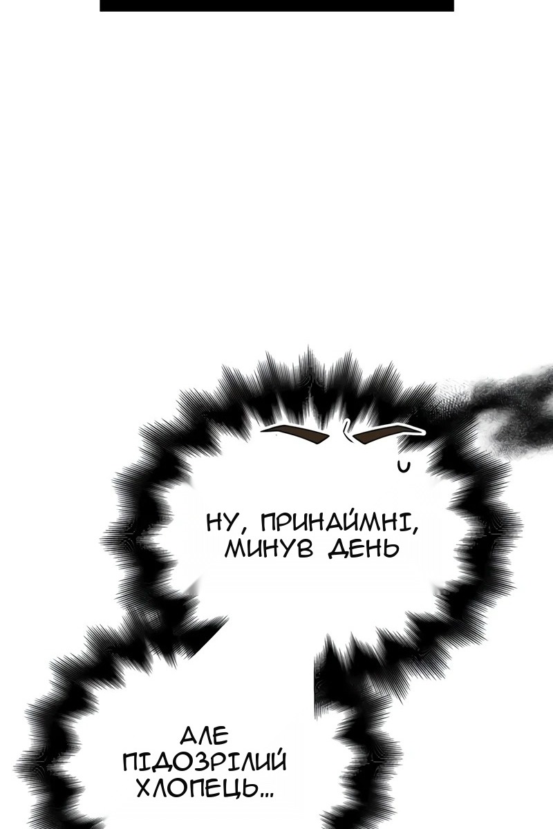 Сторінка 81