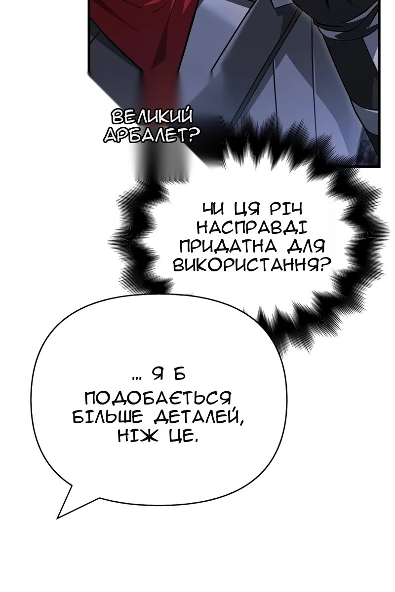 Сторінка 85