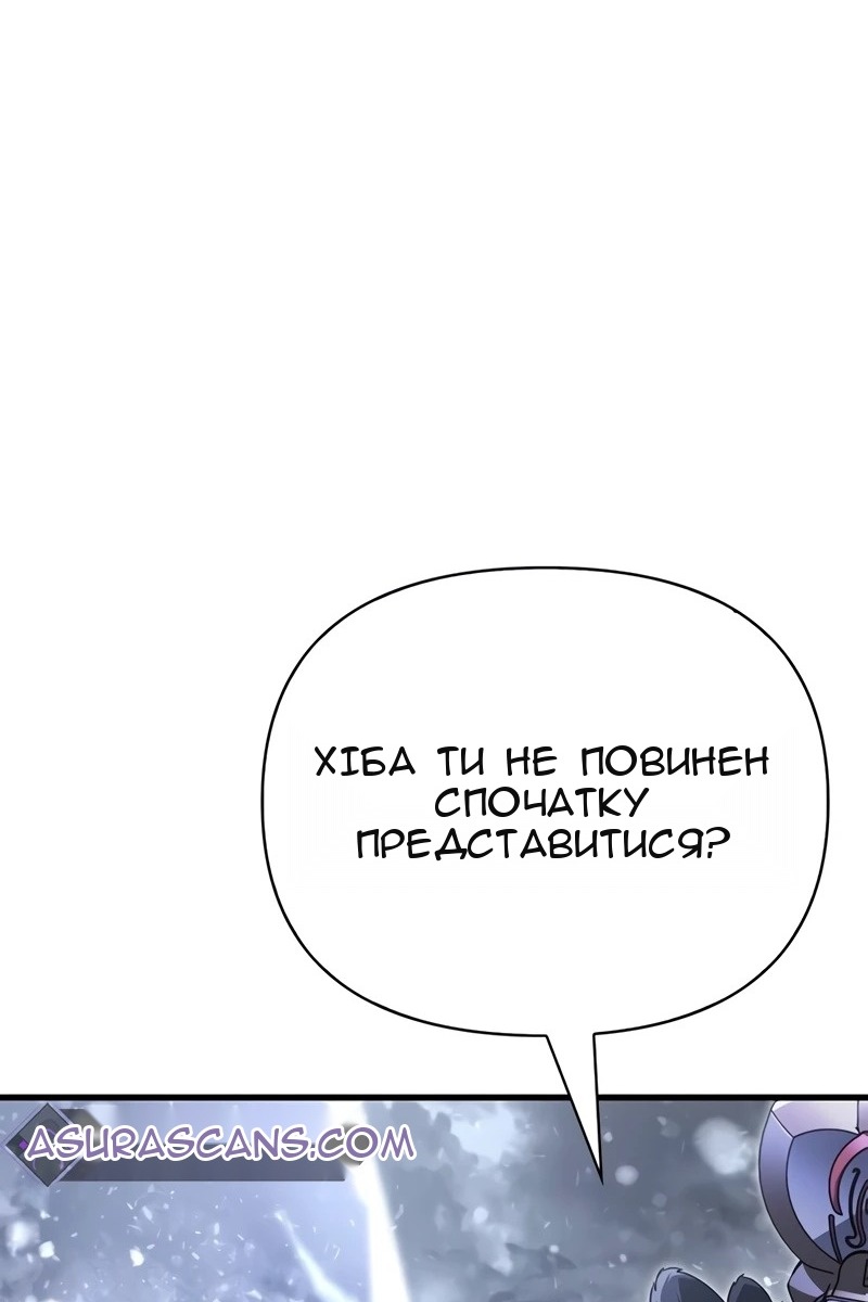 Сторінка 86