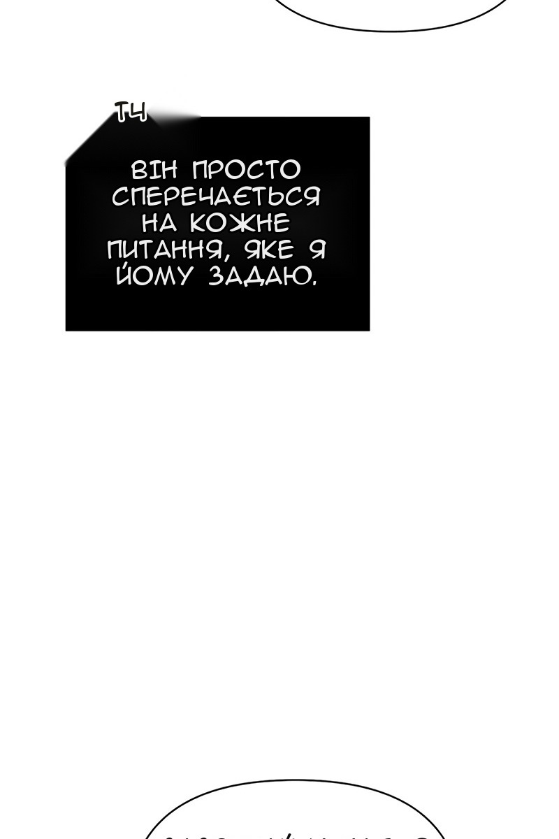 Сторінка 91