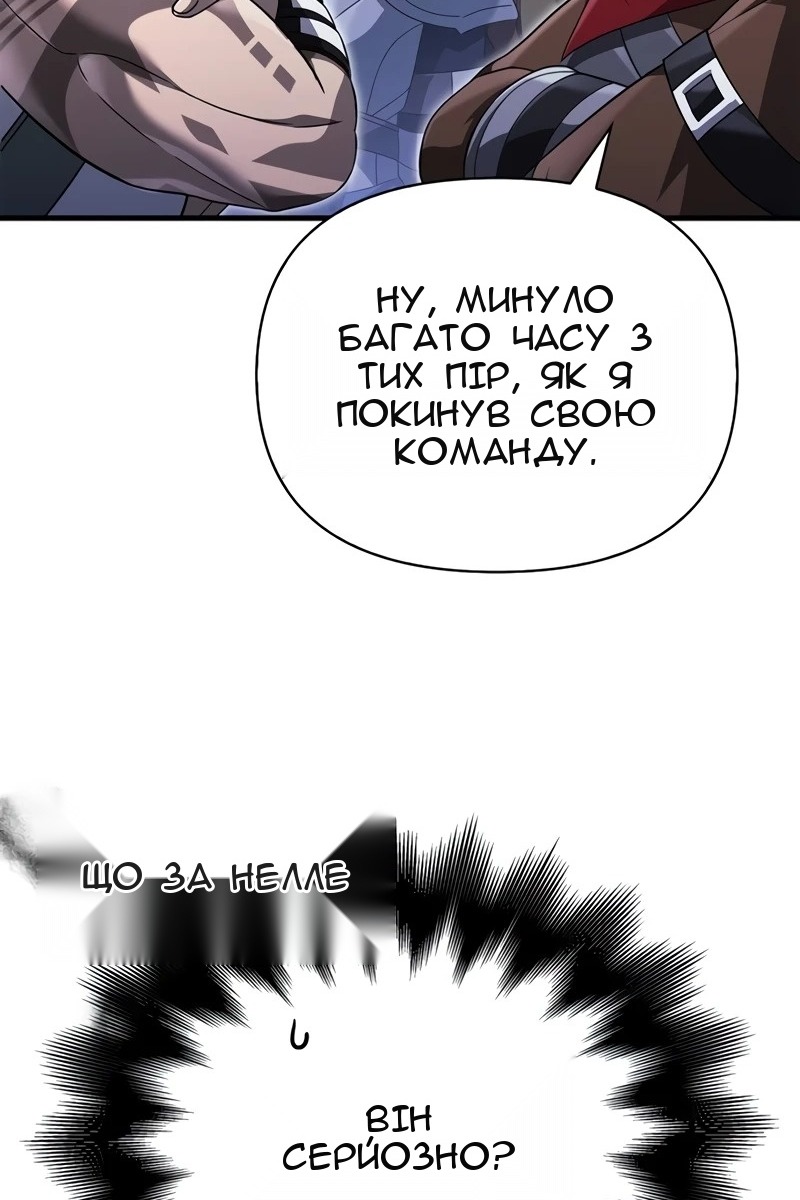 Сторінка 94