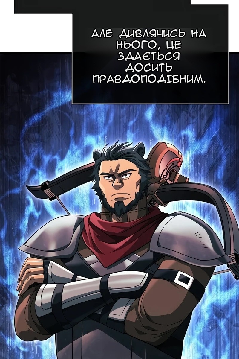 Сторінка 96
