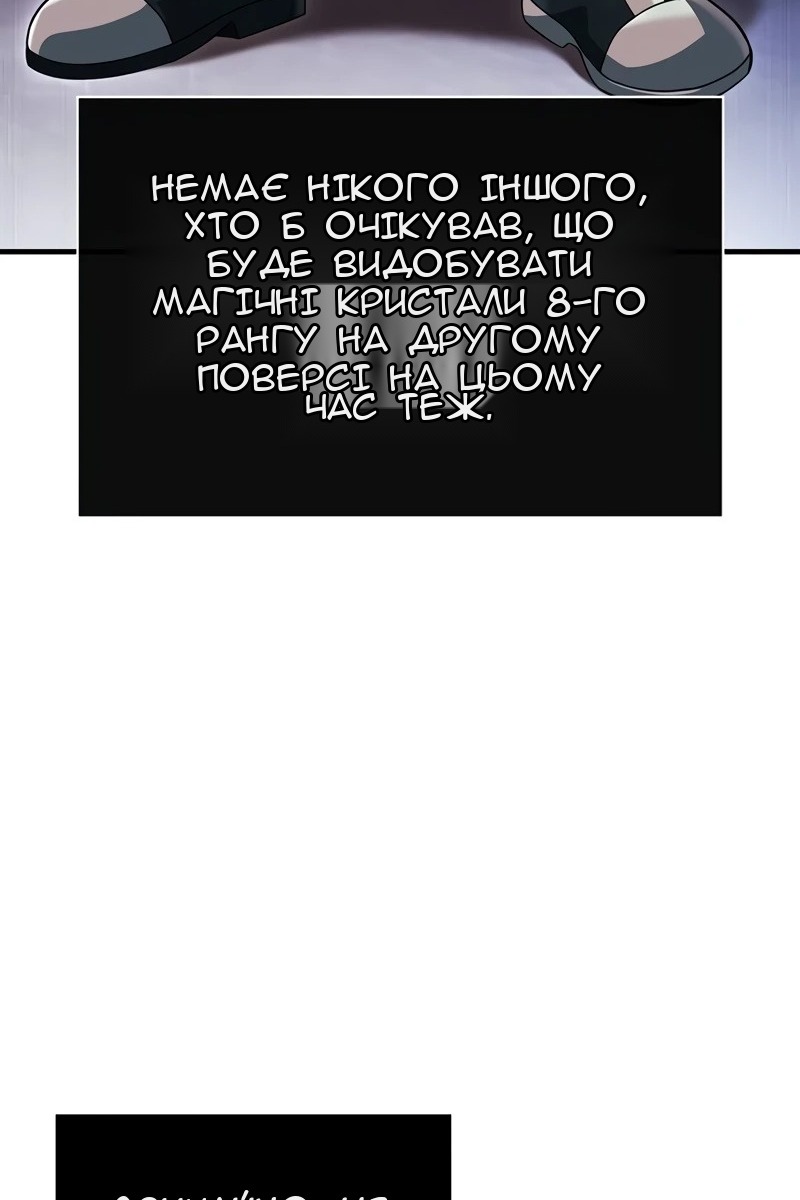 Сторінка 98