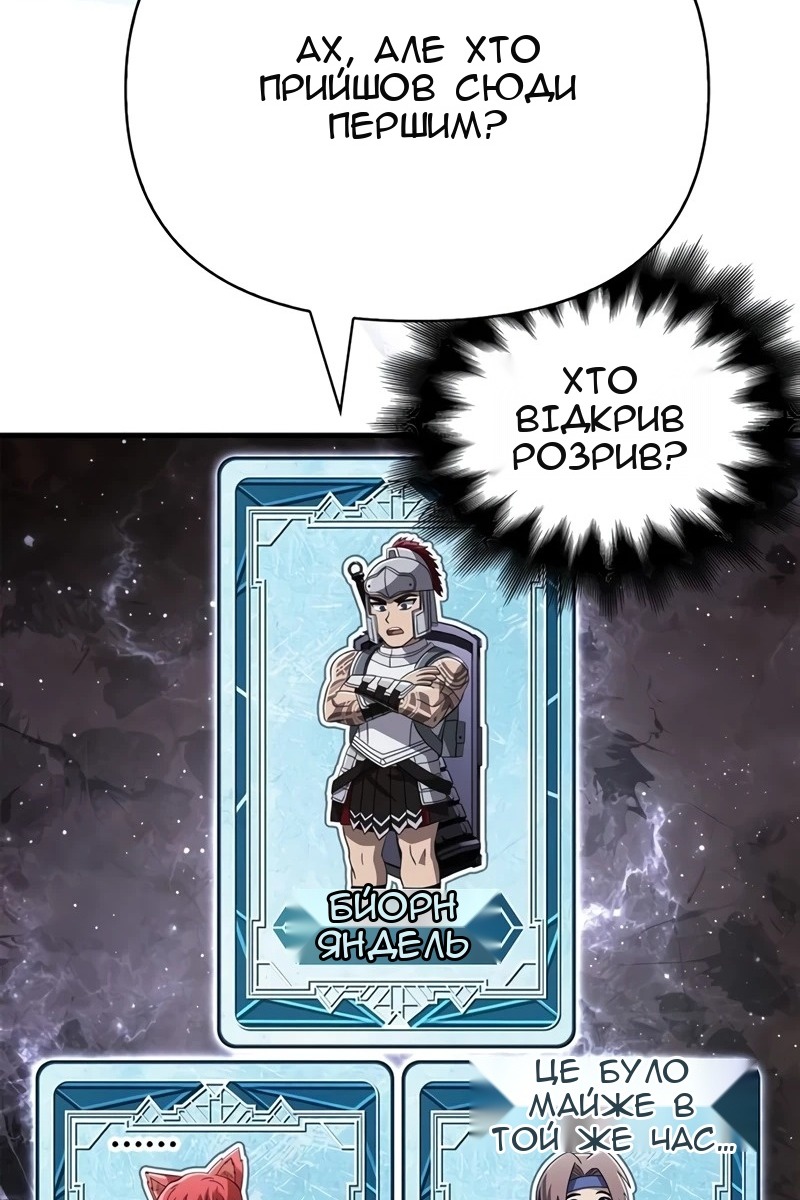 Сторінка 101