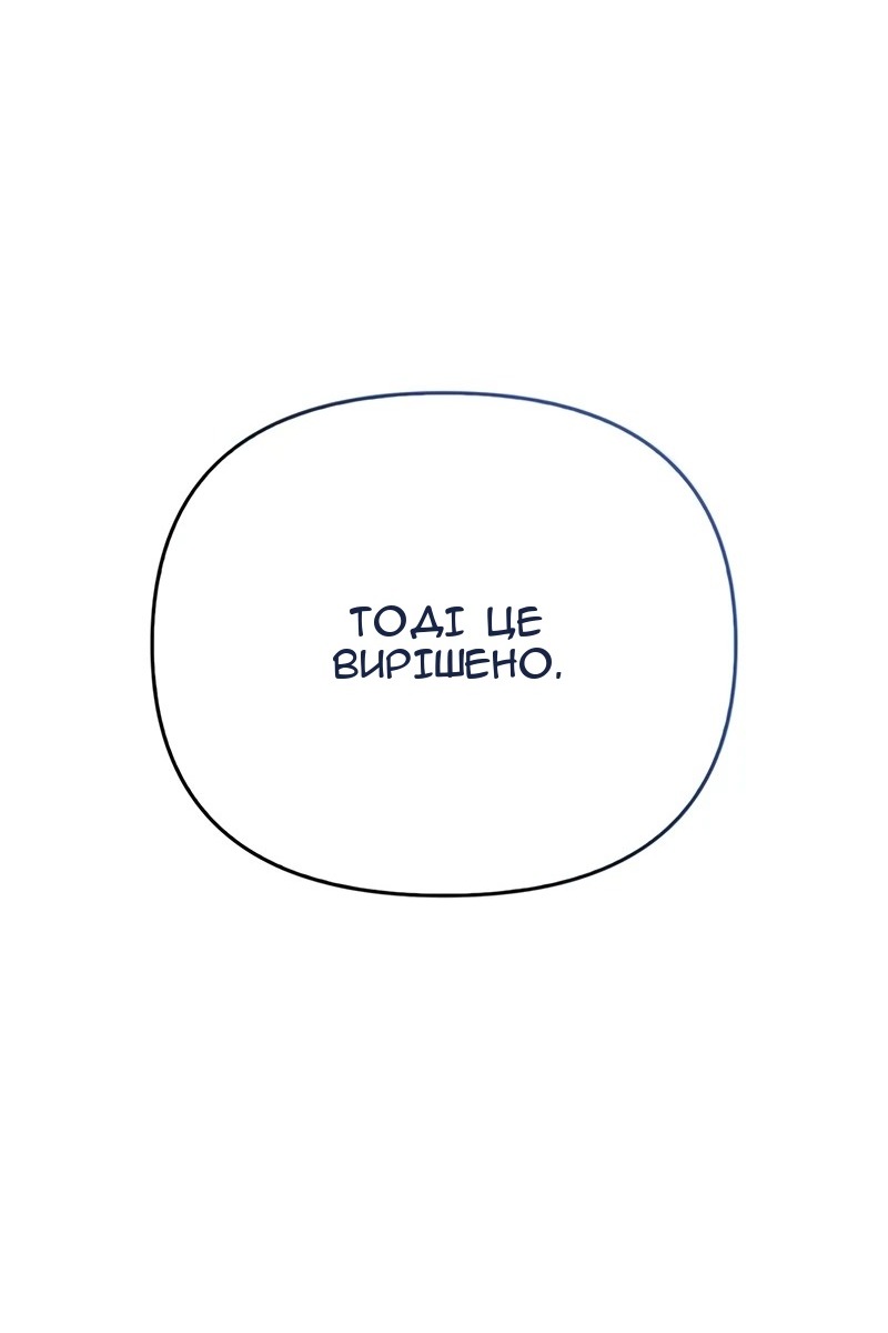Сторінка 104