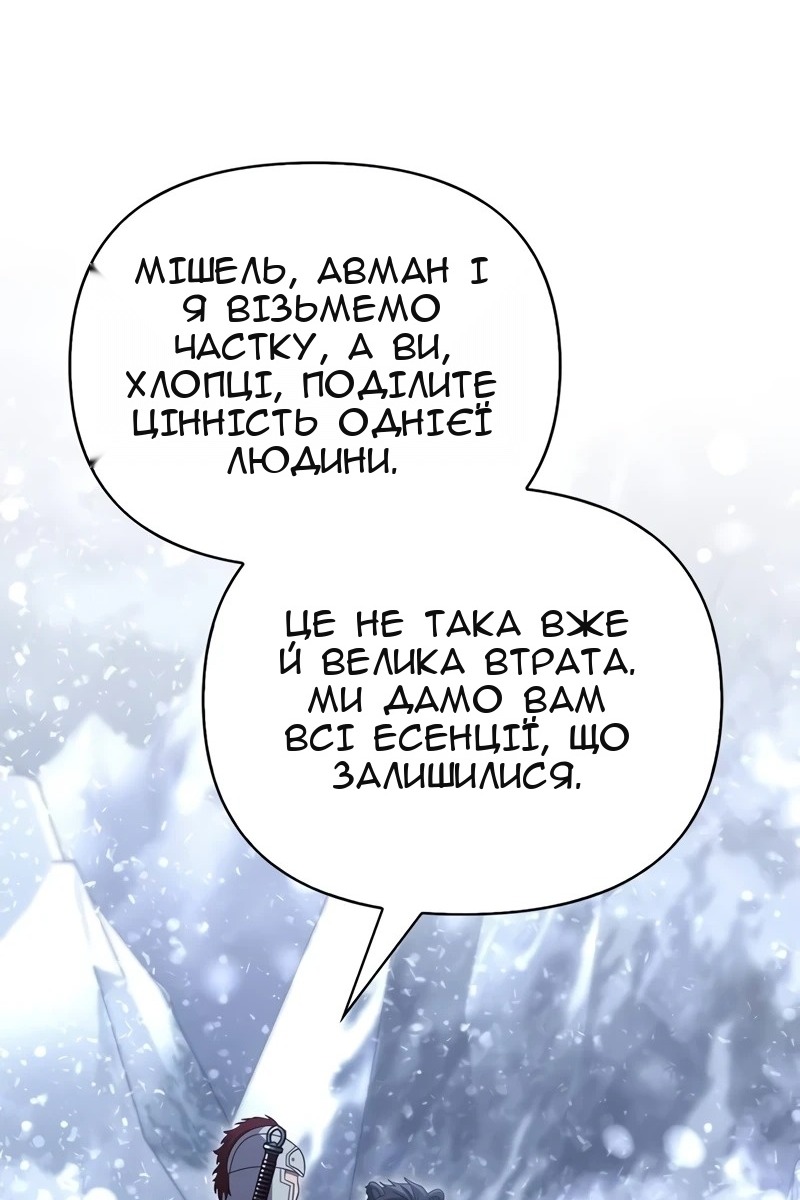 Сторінка 105