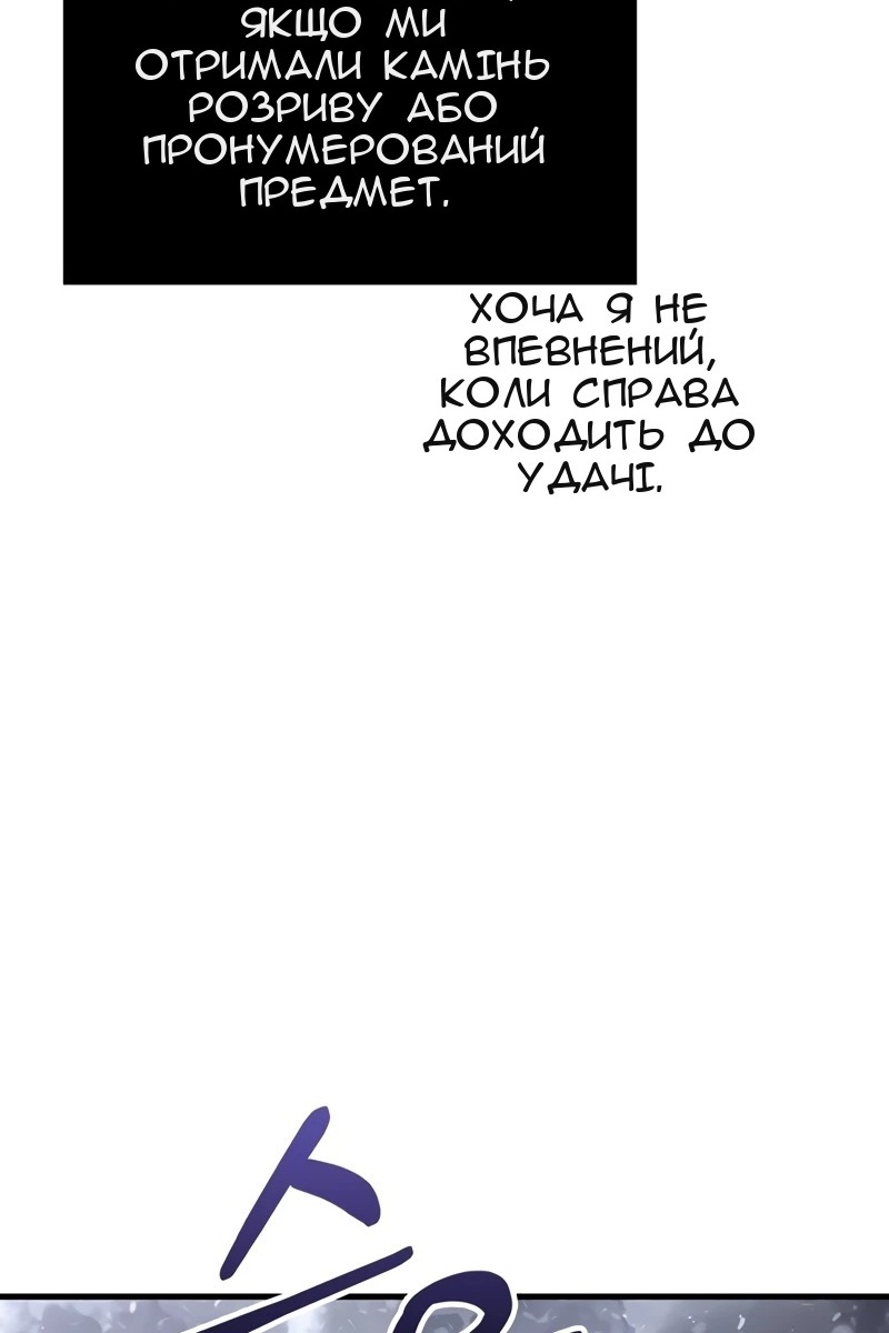 Сторінка 107