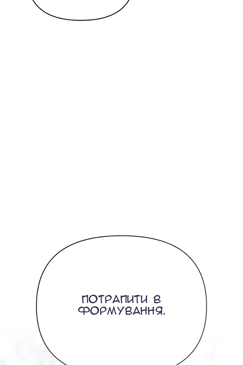 Сторінка 109