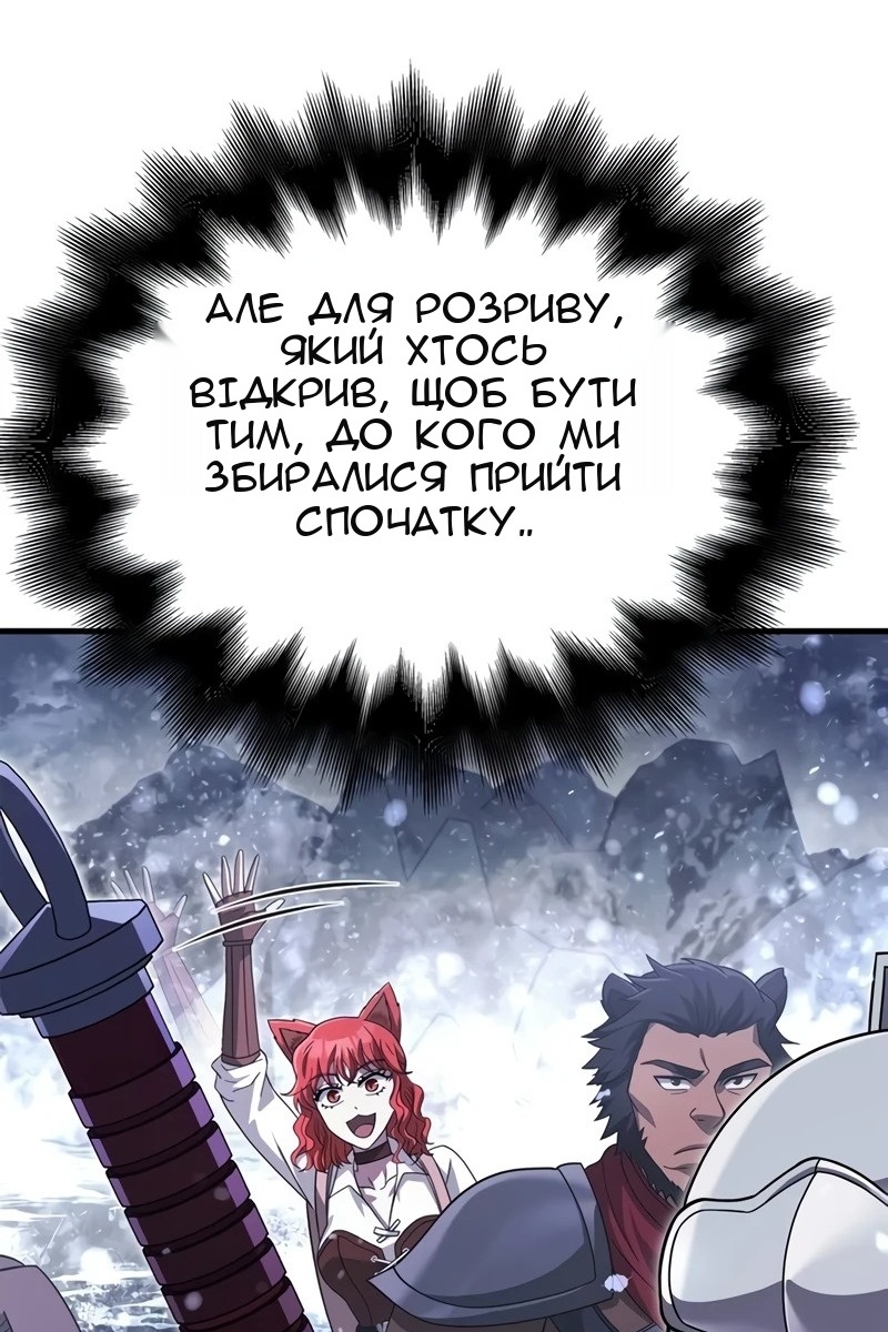 Сторінка 119