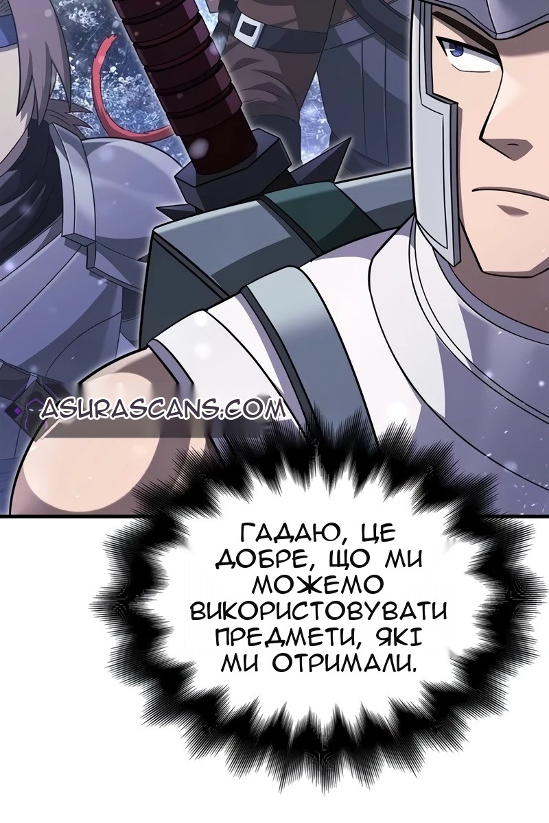 Сторінка 120