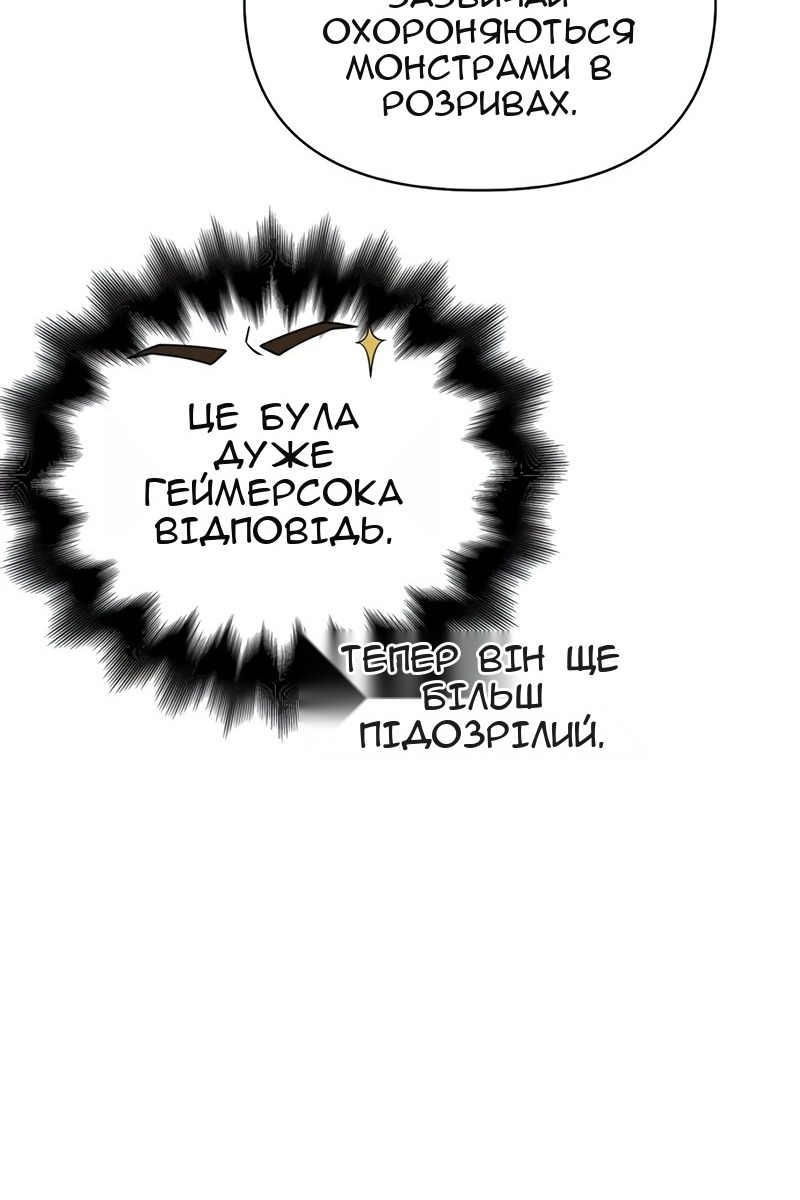 Сторінка 127
