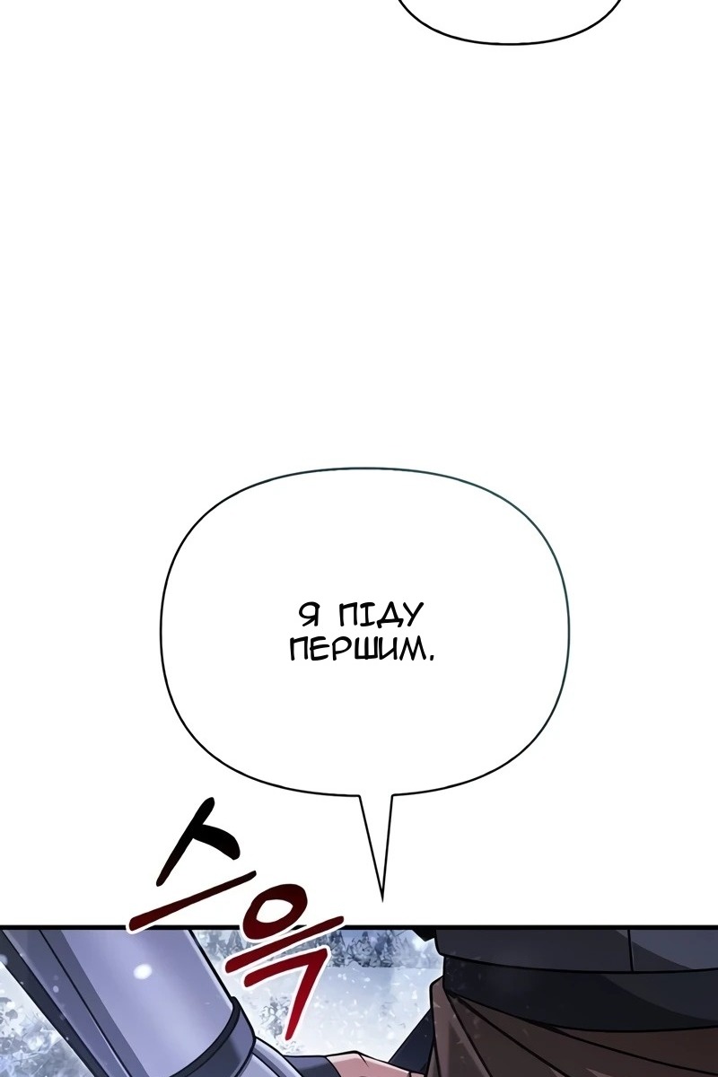 Сторінка 130