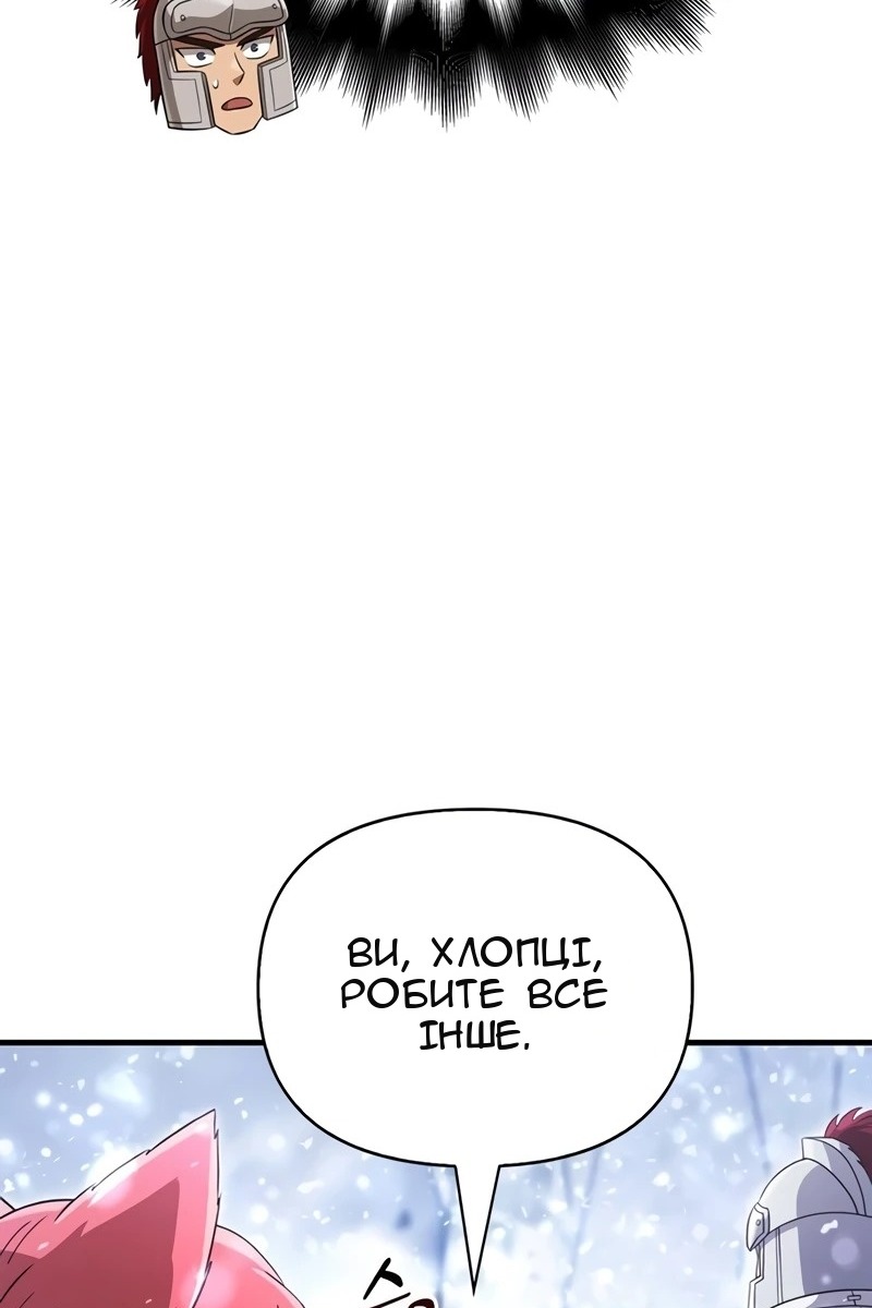 Сторінка 148