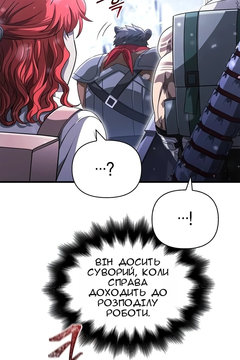 Сторінка 149