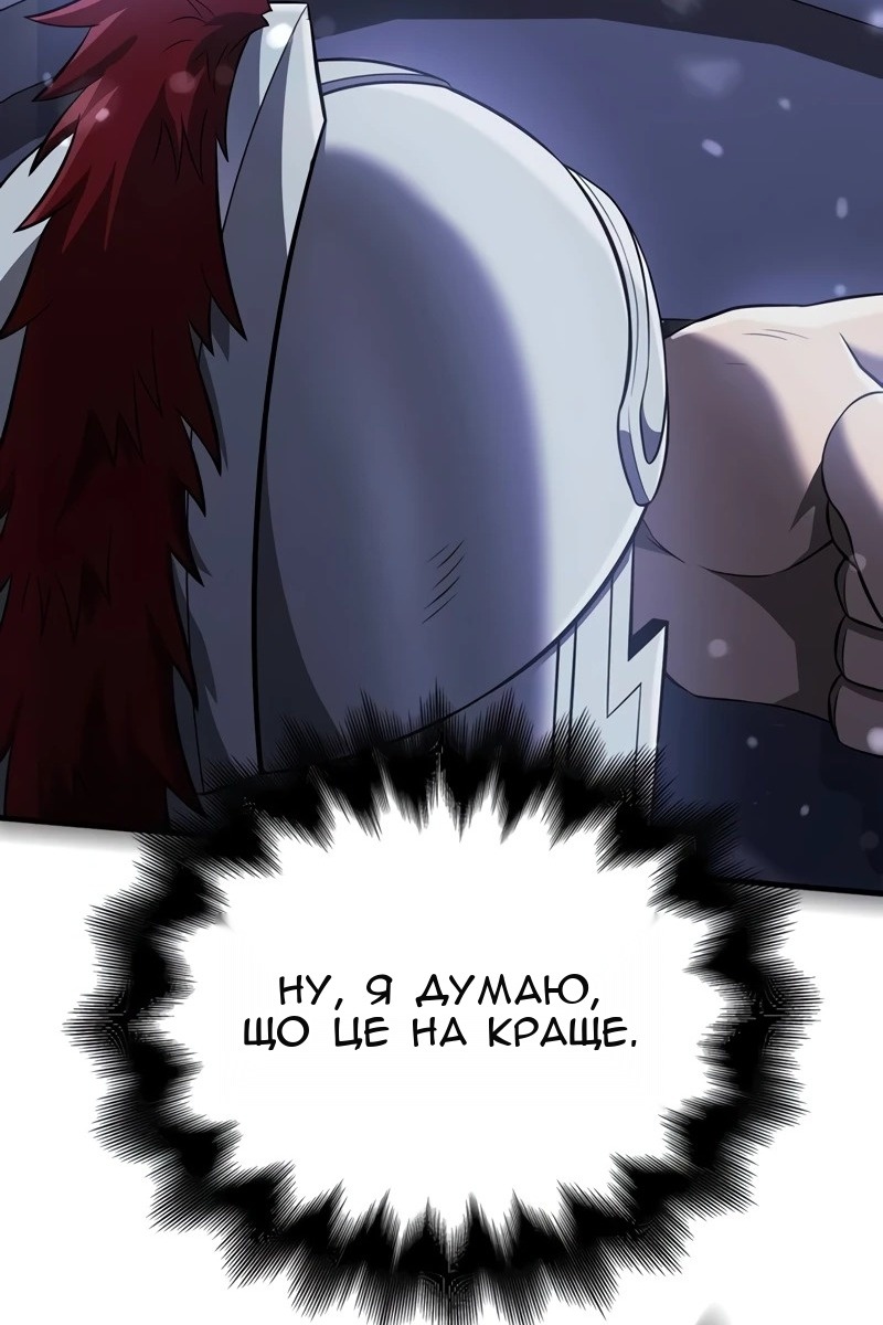 Сторінка 153