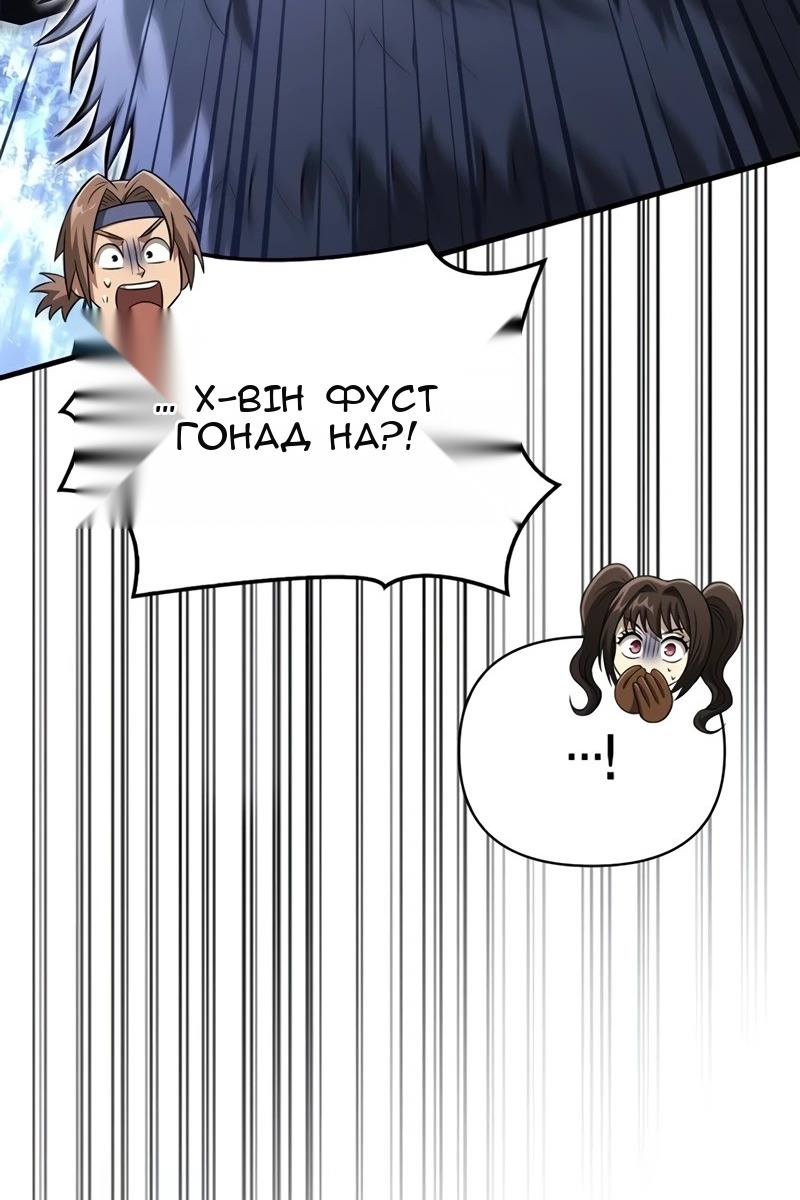 Сторінка 156