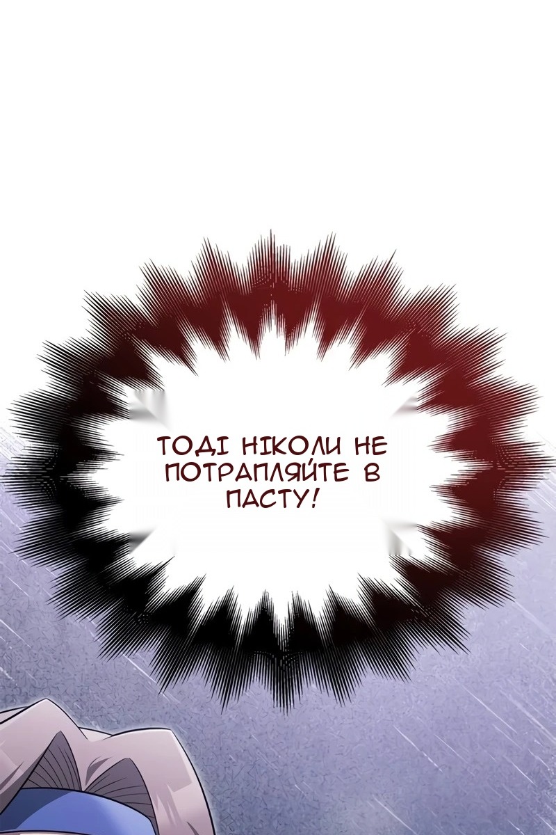 Сторінка 179